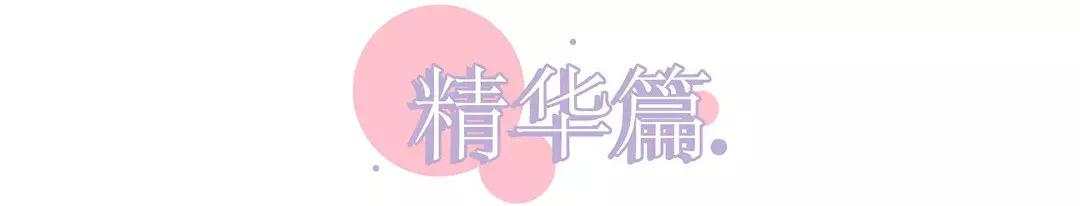 温和型美白淡斑面膜,推荐一款好用的美白淡斑的产品