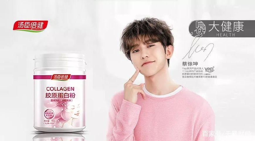 汤臣倍健为什么对蔡徐坤那么好,汤臣倍健与蔡徐坤的成长