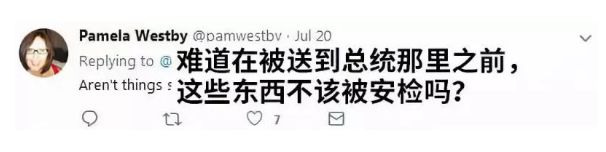 特朗普普京足球,普京送特朗普足球