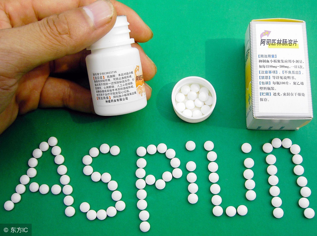 50种常见疾病药配方,10种慢性病必选药