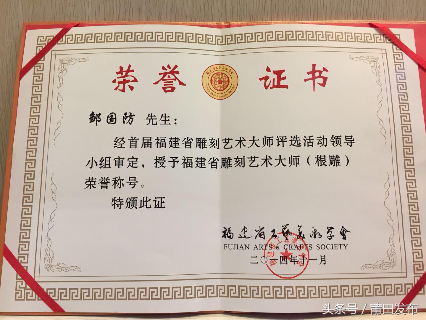 邹国防：用工匠精神雕琢木雕精品，迎接世界盛会的到来