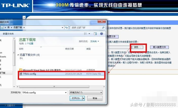 磊科路由器忘记密码怎么办,忘记路由器登录密码怎么办