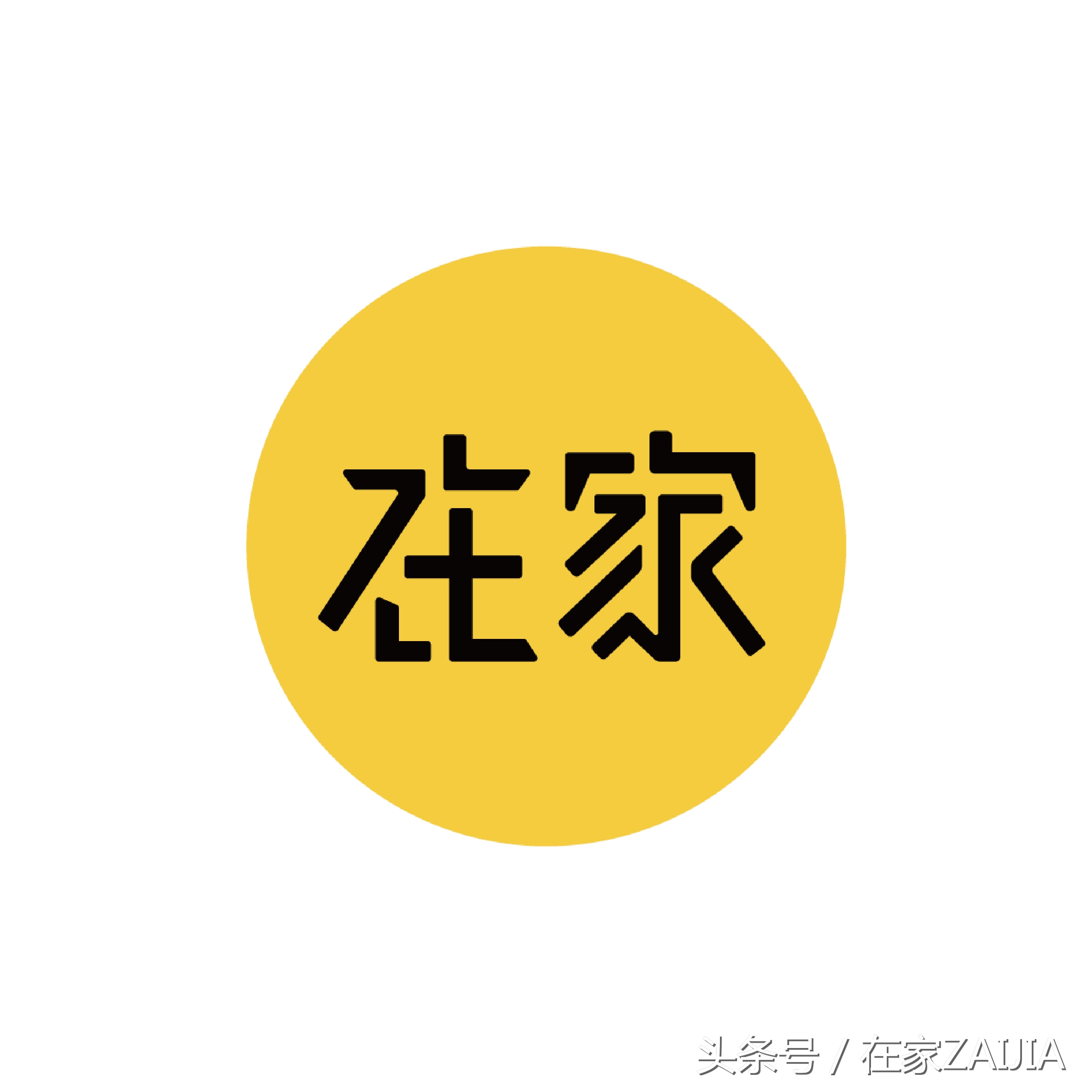 高圆圆代言的建材家居品牌,高圆圆代言的家居品牌