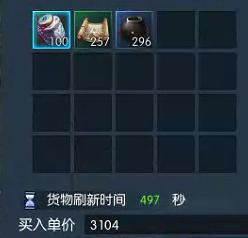 梦幻西游傻瓜式跑商,傻瓜式运营教程