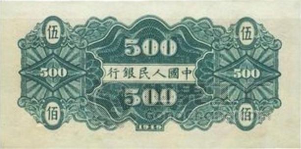 中国人民币五套都是哪年发行的,第五套人民币目前一共发行过几套