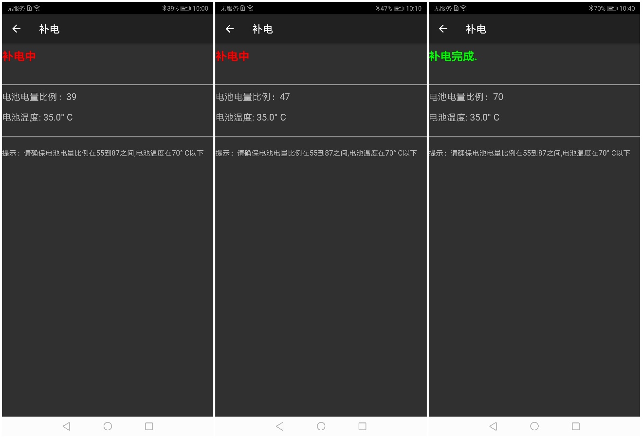 5000毫安手机荣耀note10,荣耀note10电池多少毫安