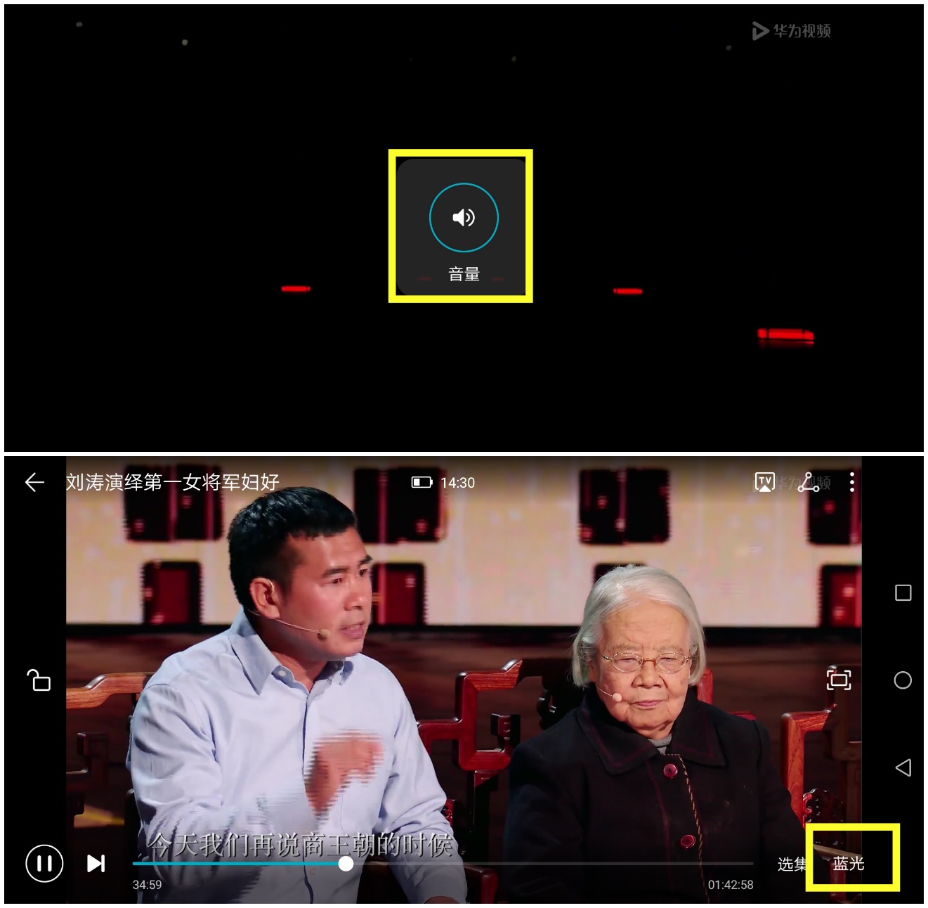 5000毫安手机荣耀note10,荣耀note10电池多少毫安