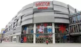 威海乐天百货最新消息,乐天百货会撤出天津吗