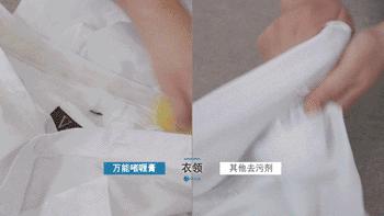 真皮沙发去污膏,白鞋的去污膏