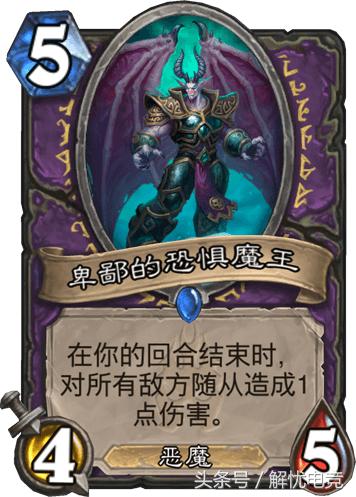 炉石传说标准弃牌术卡组,炉石传说最新弃牌术