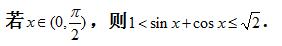 三角函数二倍角公式高中数学,高中数学三角函数的诱导公式内容