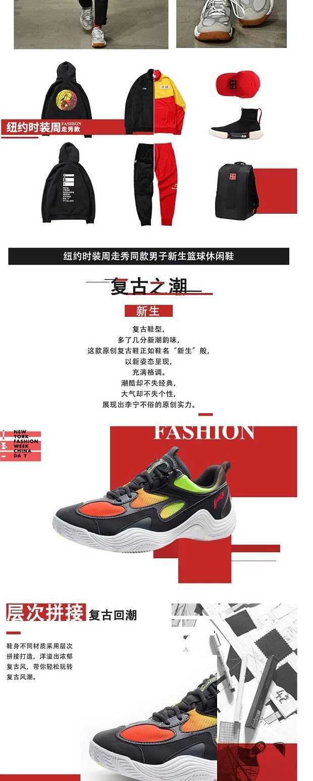 中国李宁中华青年,李宁的崛起之路