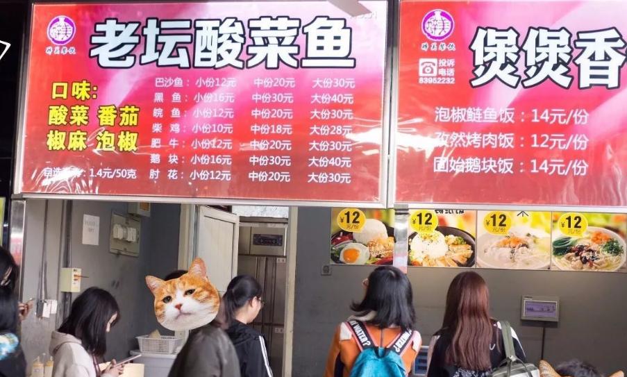 首经贸食堂介绍,首经贸密云分校食堂