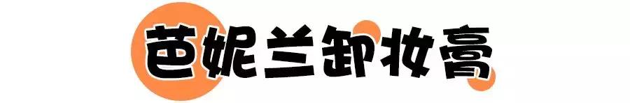 这些东西就别买了，无论贵贱都是浪费钱！