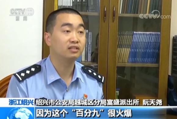 多名歌迷买黄牛票遭诈骗,购买演唱会门票诈骗预警