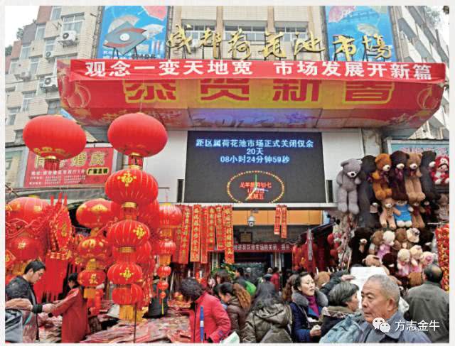 80年成都荷花池老图片,成都荷花池批发市场老照片