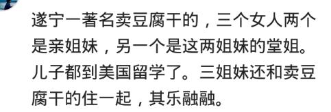 你见过电视剧都不敢演的事？网友：儿媳妇跟公公好上了