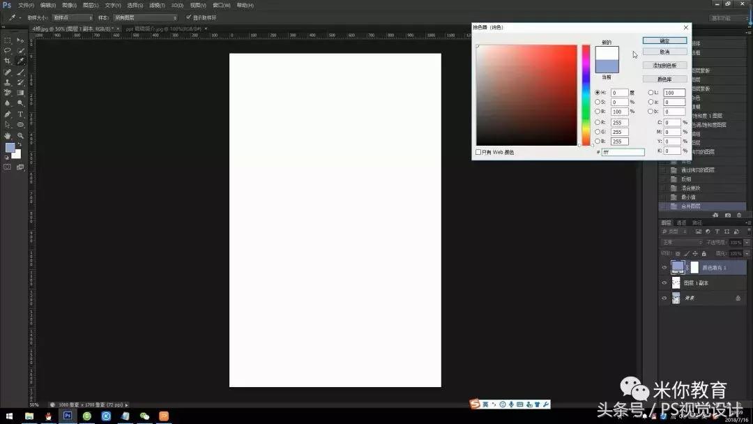 怎么用ps把照片变水彩效果,ps如何把图片变成水彩效果