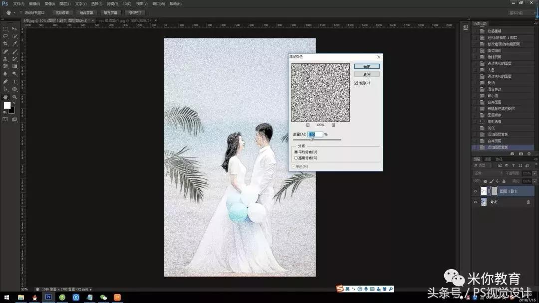 怎么用ps把照片变水彩效果,ps如何把图片变成水彩效果