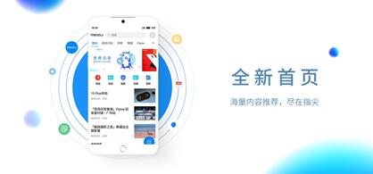 魅族社区什么时候更新,魅族推出产品焕新计划
