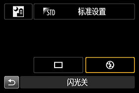 有趣的相机视频教程,佳能相机使用技巧大全