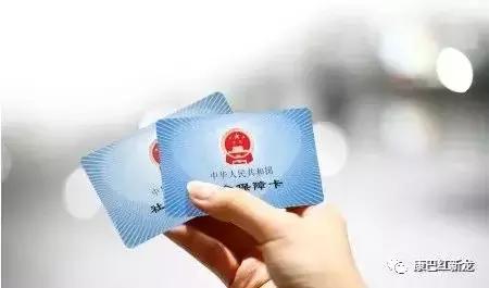 四聚焦持续推进城乡低保专项治理,农村低保整治工作推进会