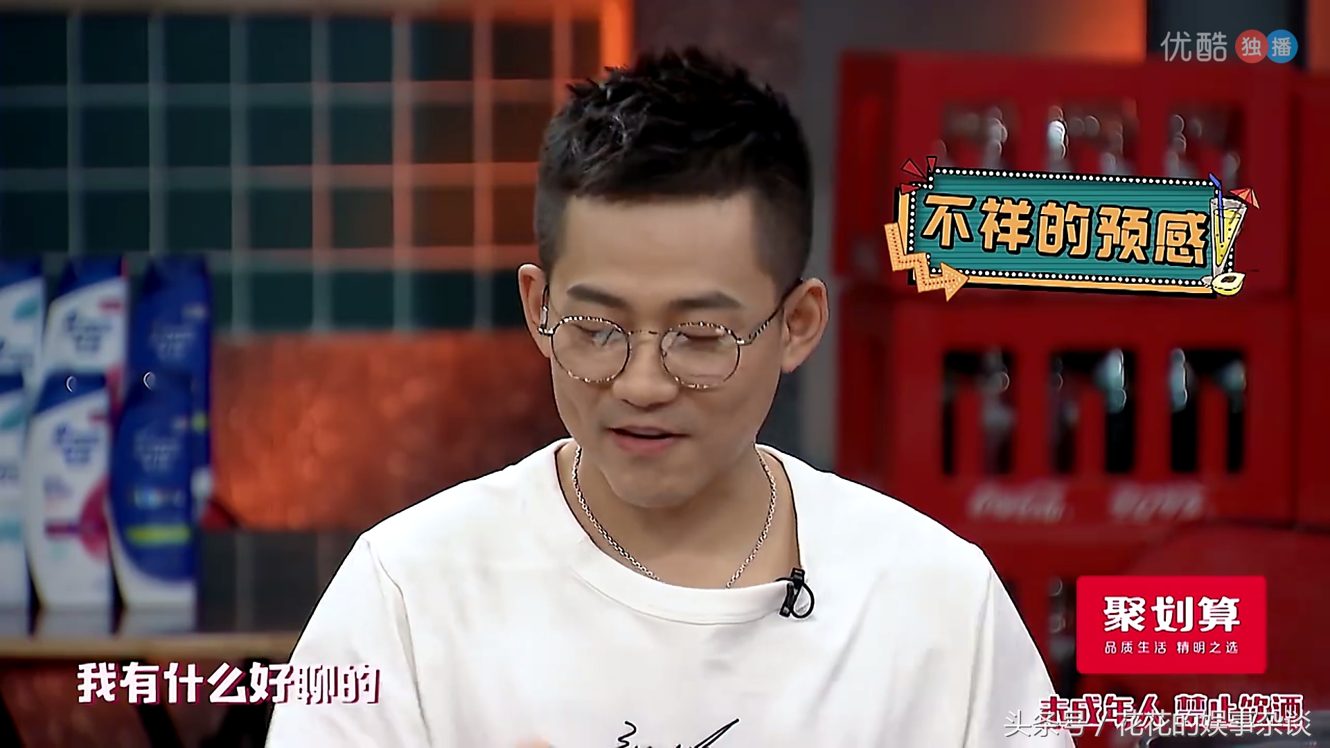 胡彦斌评论太阳何洁苏醒完整点评,苏醒胡彦斌直播