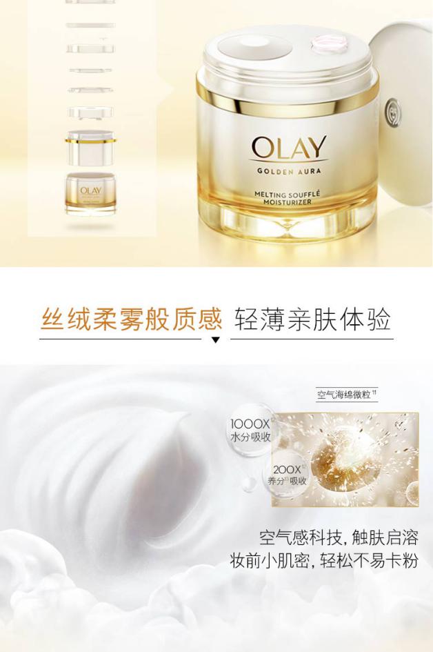 网友纷纷在七月求她保佑，女星微博被爆