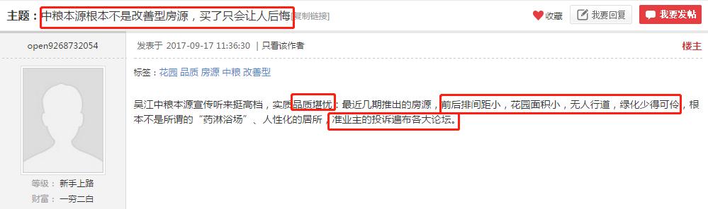 闲聊职场那些事,央企中粮