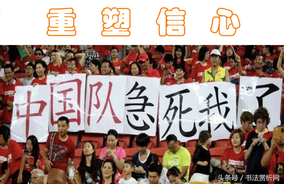 中国足球的未来,中国足球的未来知乎