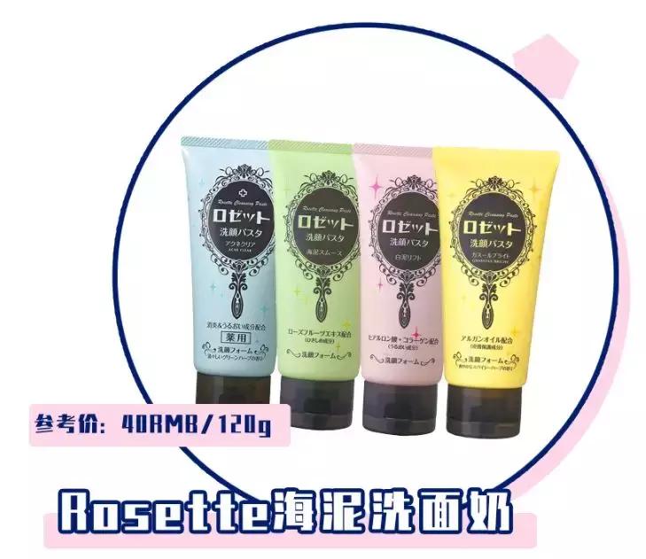 什么洗面奶温和控油祛黑头,好用的洗面奶控油祛痘