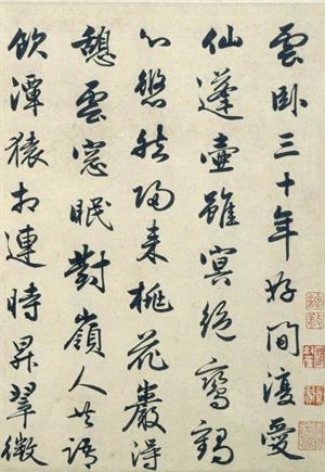 明张渊行书值得欣赏,清朝张渊书法欣赏