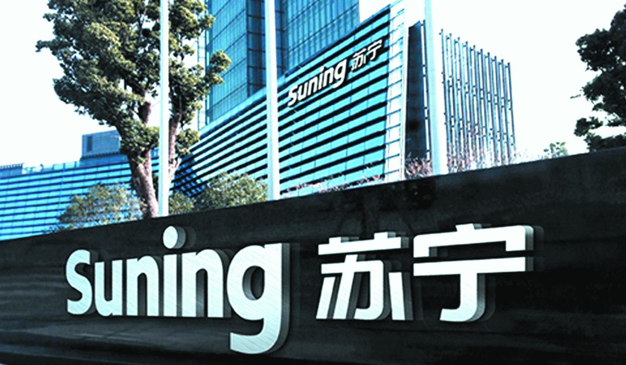 足球产业发展,足球体育产业发展