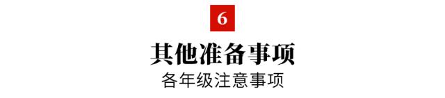 自主招生及高考指南,高中生都要看自主招生最全攻略