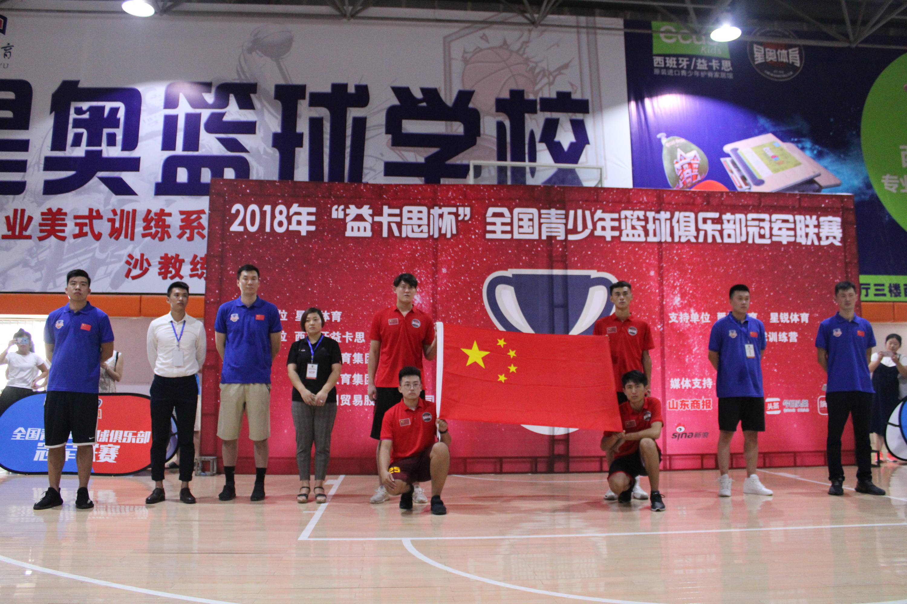 十五年征战终有一别，男篮国手转身就搞大事