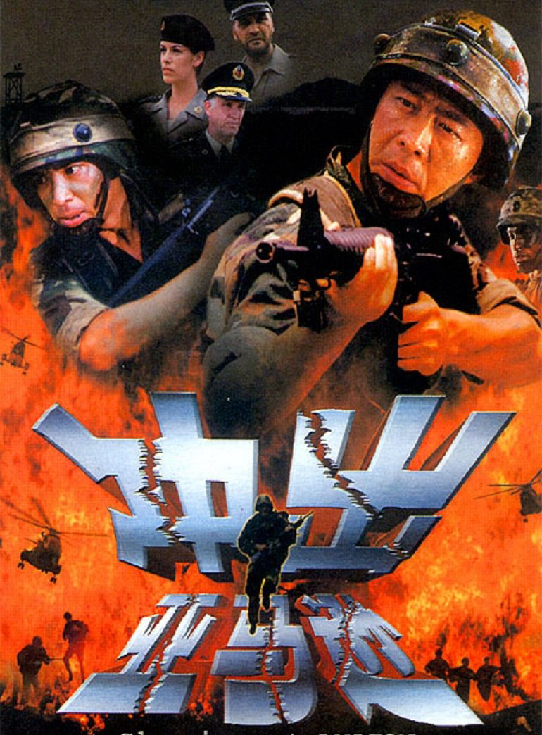 有关八一建军节的影片,八一建军节相关影片