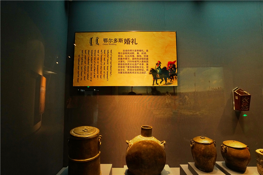 鄂尔多斯古老草原,鄂尔多斯草原文化图片