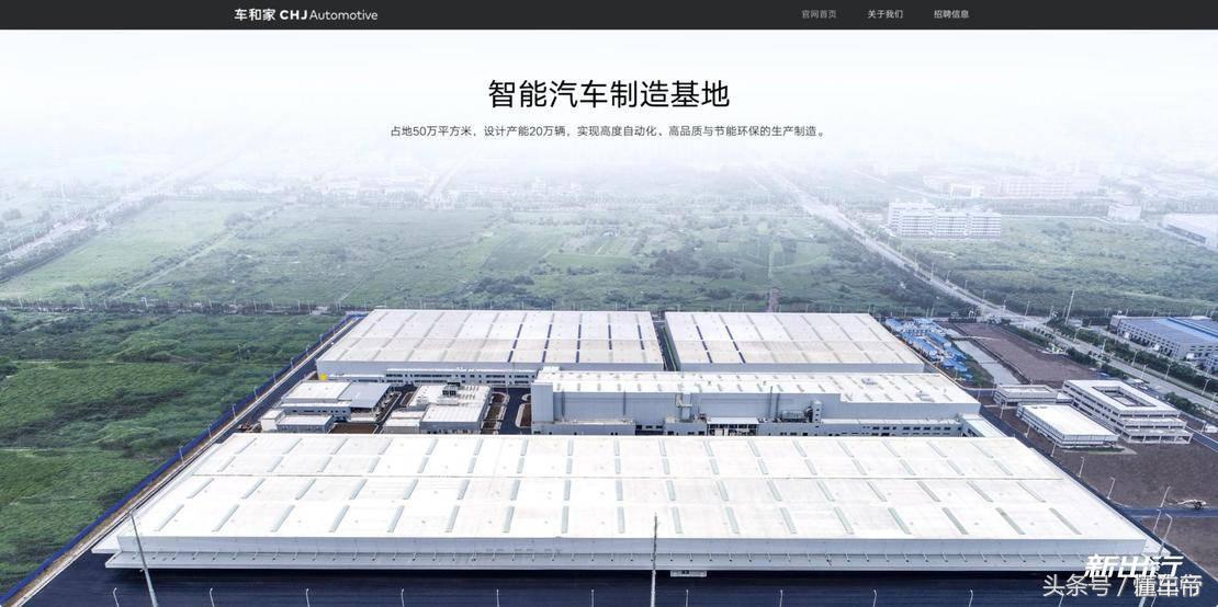 新出行情报局车和家SEV项目暂停后7座SUV什么进展?