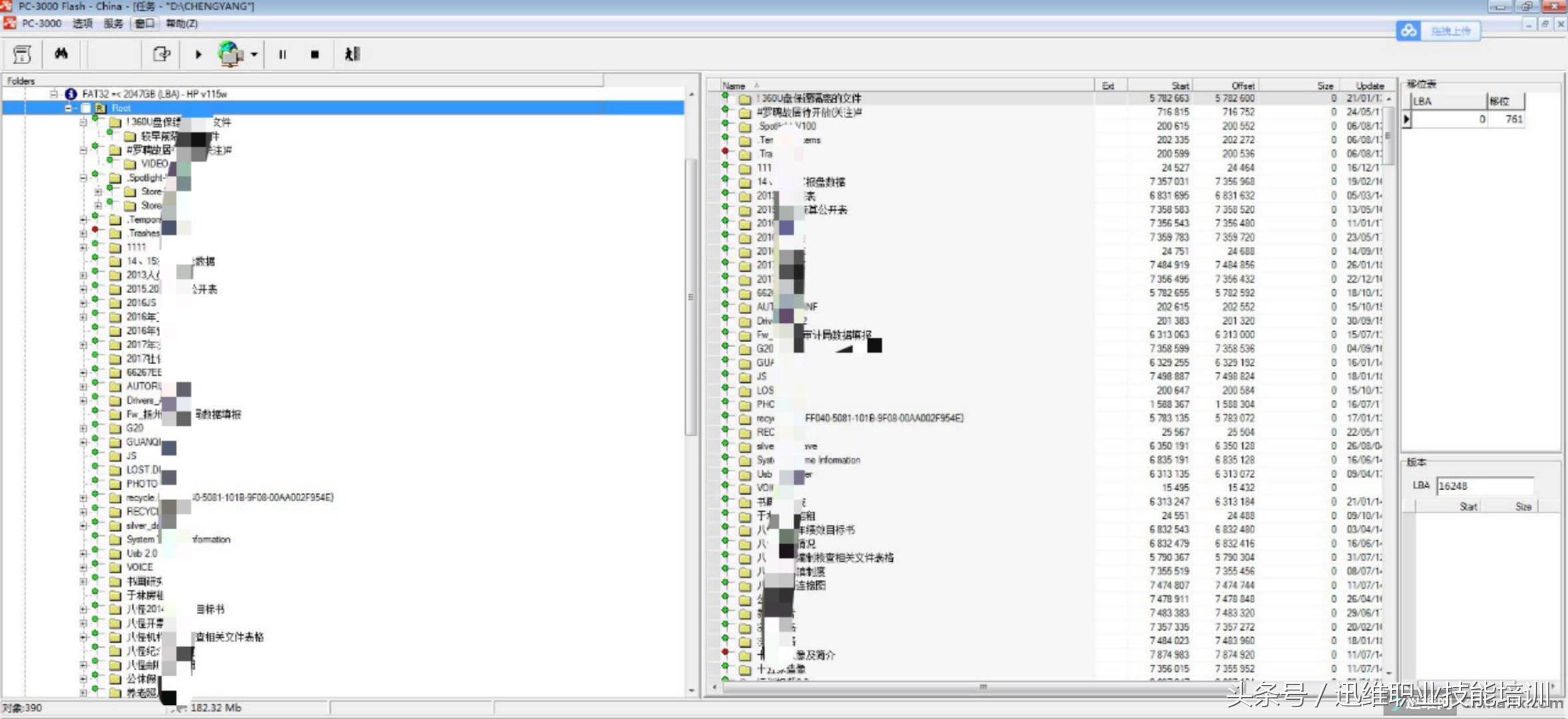惠普u盘经常丢失文件,惠普u盘删除的数据怎么恢复