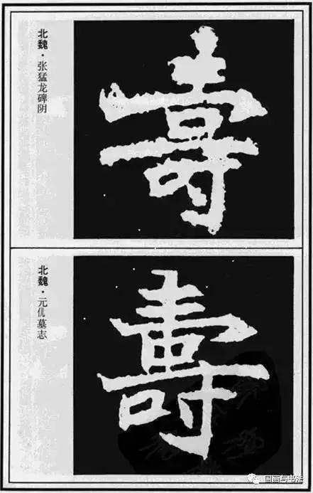 书法字画百寿图,书法百寿图