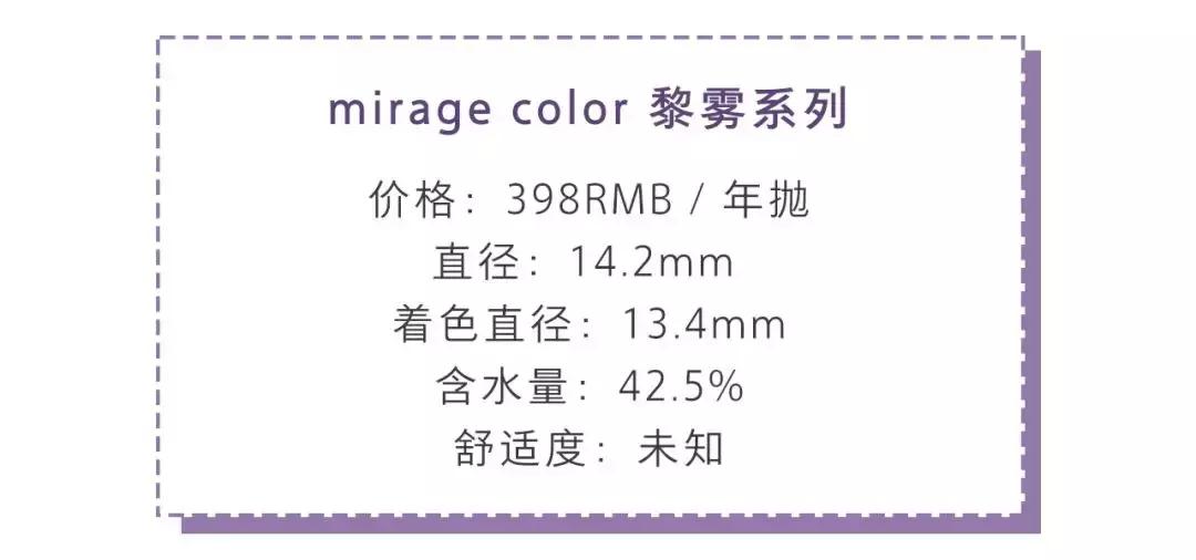 美瞳新手自然款推荐,戴了10年美瞳的老司机