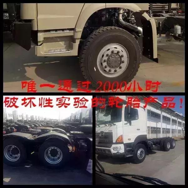 银宝轮胎简介,银宝轮胎1200r20