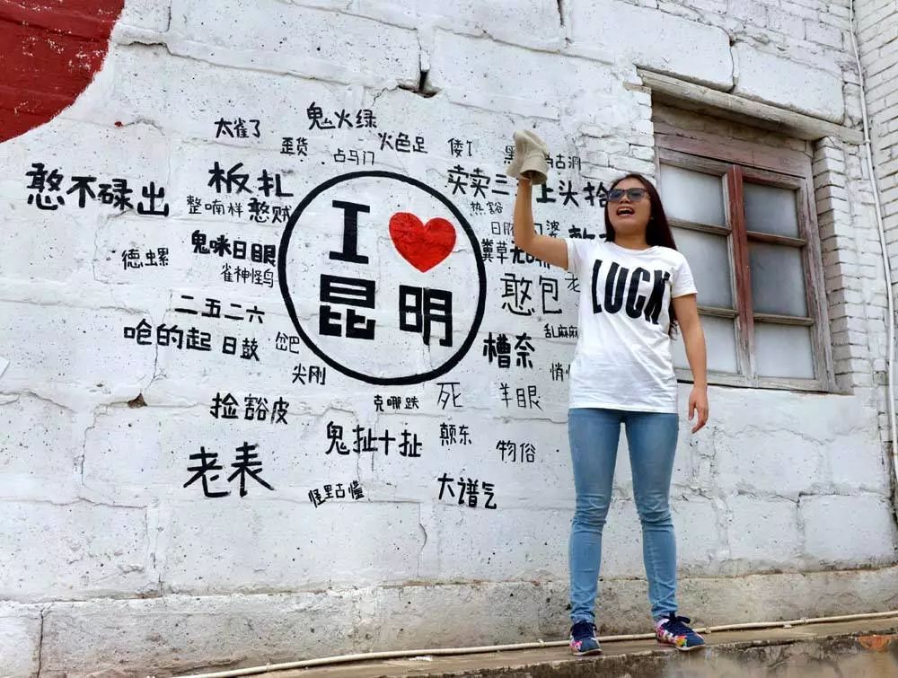 昆明人到底是怎样的人,云南的人有什么特点