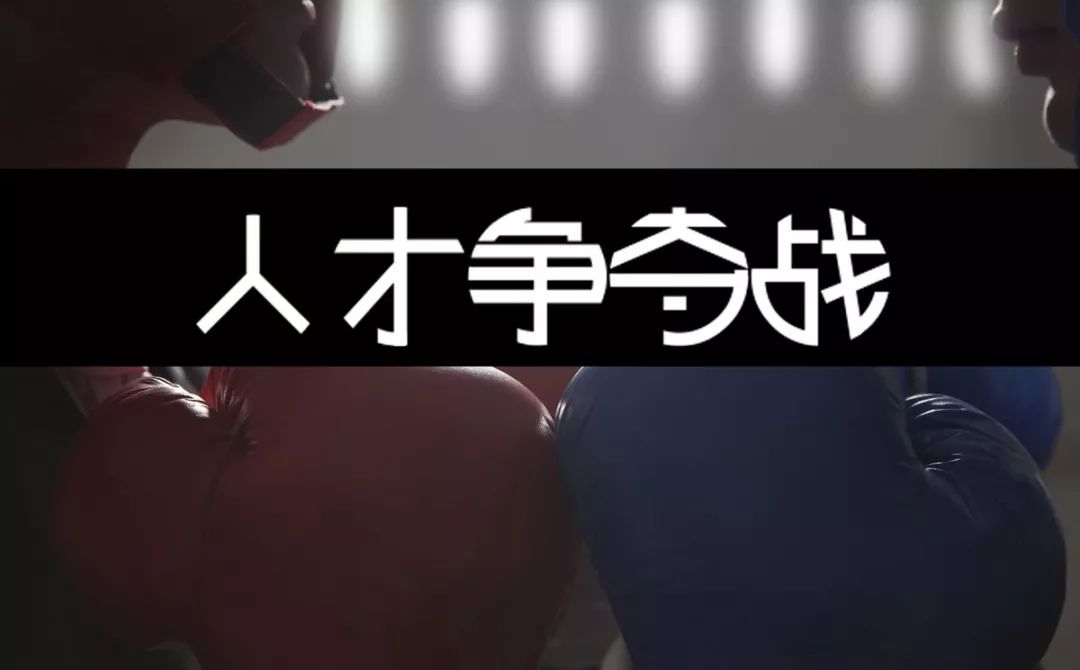 聚焦│山东一食品企业解散清算,员工遭其他企业疯抢!