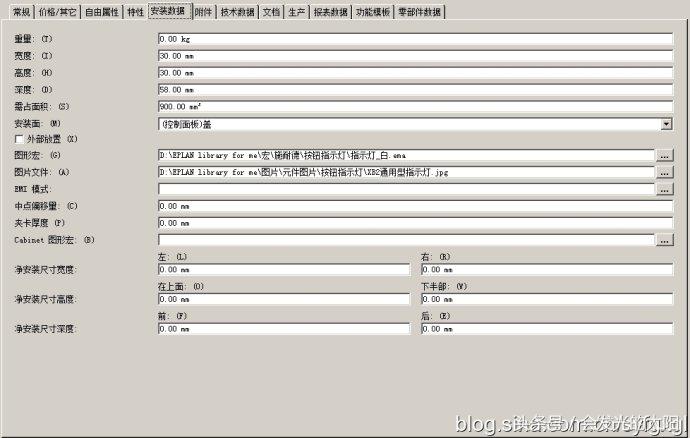 eplan常用技巧,eplan端子怎么生成