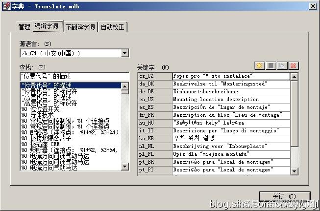 eplan常用技巧,eplan端子怎么生成