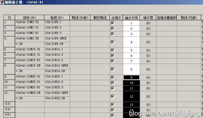 eplan常用技巧,eplan端子怎么生成