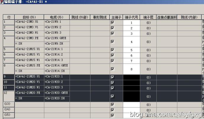 eplan常用技巧,eplan端子怎么生成
