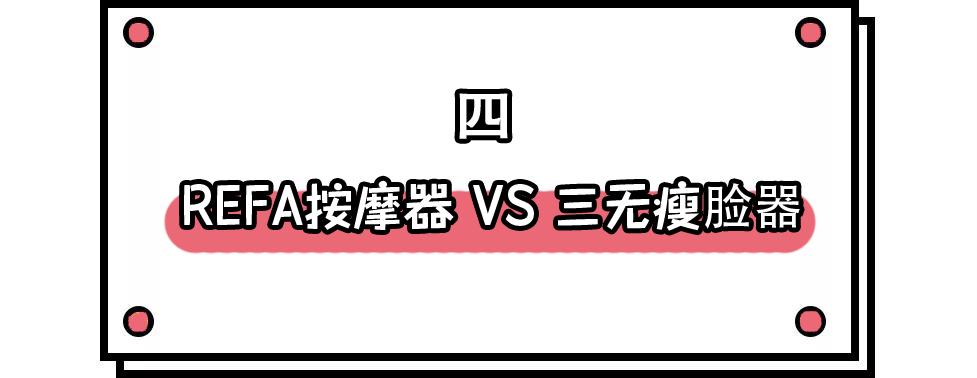 你被哪些坑过的假货,女人身上到底有多少假货