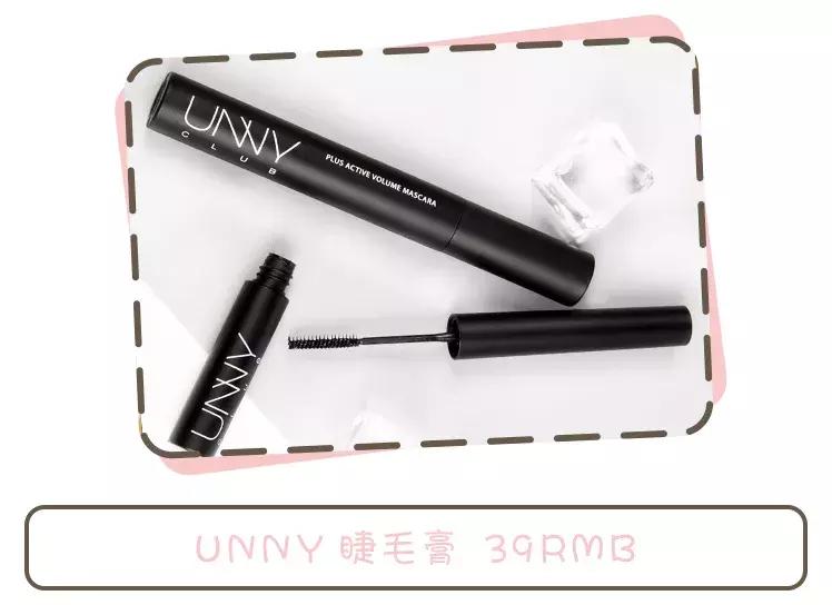 适合亚洲人的妆容画法超详细,日系妆容画法教程